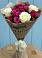 Букет цветов из: Розы в Тарасовском